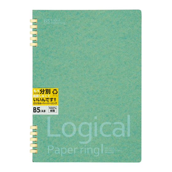 Nakabayashi Ring Notebook – B5, Forest Blue