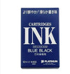 Platinum ink cartridges