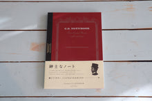  Squared notebook - Premium CD, B5 